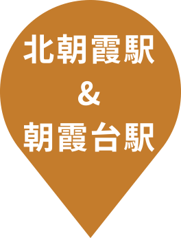 北朝霞駅&朝霞台駅