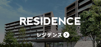 REGIDENCE / レジデンス